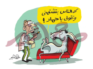مشاهير الحمير فى السينما المصرية