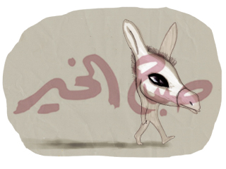 تمييز لحم الحمير..صعب