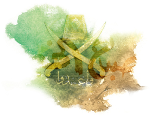 الإخوان تستعد للعام الدراسى