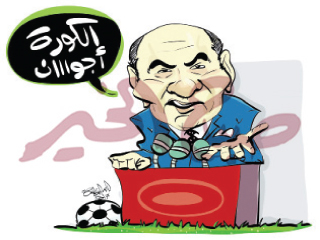 فـن «التعليق»