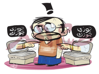 جوّزى جوزك.. تدخلى الجنة!