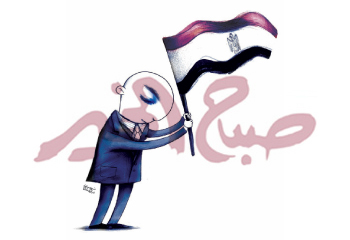 رصيف البرلمان بلا «مظاليم»