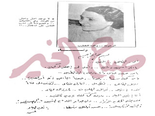 جيل «الخطيب»!!