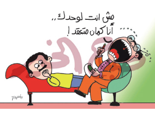 برنامج نفسى للشباب للتخلص منها: صدمات الحب والدراسة والعمل
