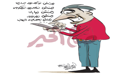 تصدق صح!