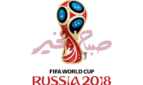 كأس عالم 2018 بنكهة عربية