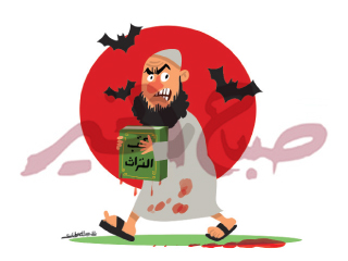 91.5 تعيد السؤال حول التراث الدموى