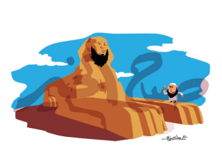 الدولة الجديدة