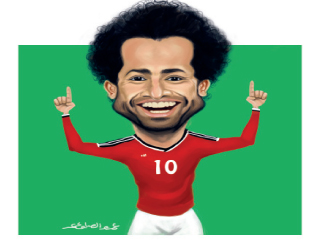 صلاح فخر الكرة مصر