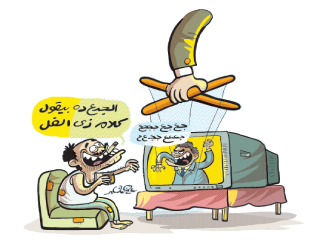 خدعة «نسب المشاهدة»