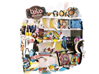 من بيتنا.. لبيتك وقلبك ووجدانك