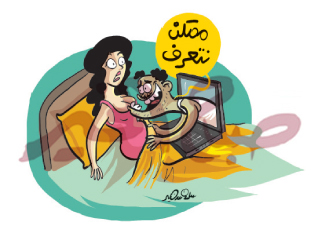 التحرش على «الفيس بوك»