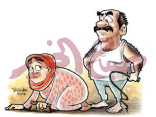 ألف باء حقوق المرأة