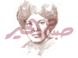 فوزية مهران «صباح الخير» زهرة حياتى