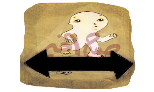 صفحة جديدة فى السبعينيات