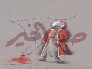 مسألـة السلطان سليــم