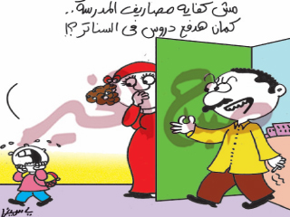 «الأستاذ غالى جدًا»