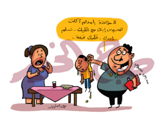 على غرار «المرعبين المحدودة»: «شركة» المعلمين المحدودة.. السنتر سابقًا