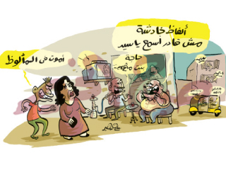 زعلانين نشتم.. فرحانين نشتم الشتيمة لغة العصر