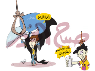«الحوت الأزرق» طريق الموت فى 50 يوما
