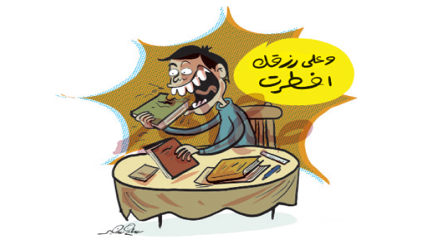 ممنوع  الفُسح والعزومات عندنا ثانوية عامة