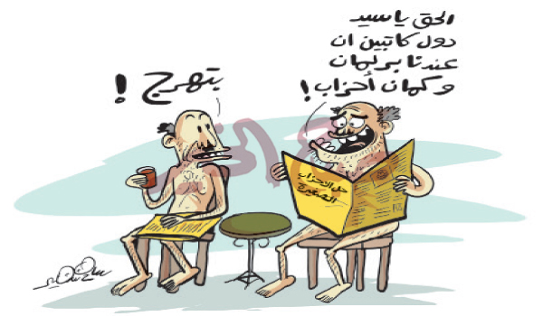 رؤساء الأحزاب يحذرون: قانون حل الأحزاب نذير شؤم