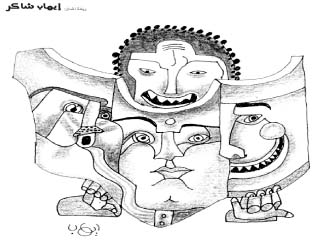 قانون الغابة