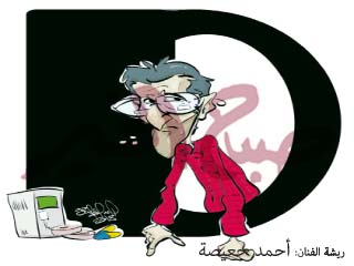 سر الاهتمام المفاجئ بتحليل فيتامين «د»