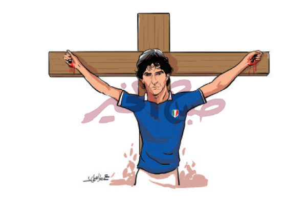 روسى روسى