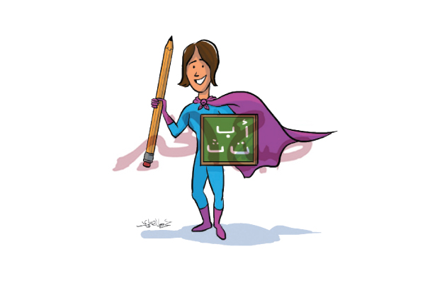 سهام نجم حاربت الأمية ب«حصيرة وسبورة وطباشير»