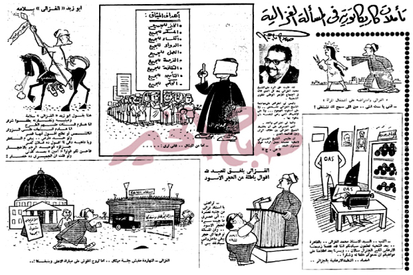 وانتصر الميثاق للطفلة..والمرأة