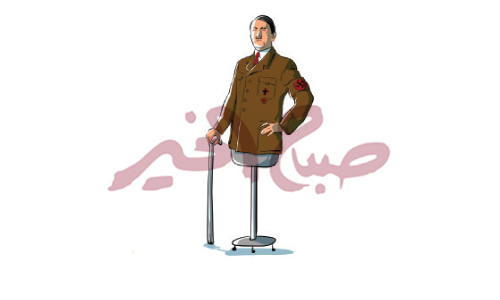 كفاحى المضروب