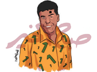 عم حسن