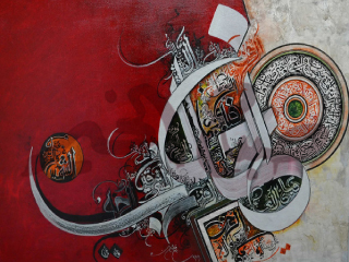 قراءة فى كتاب لغتنا الجميلة