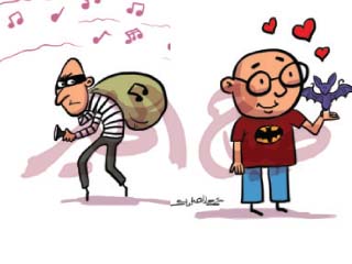 اللص الذى أحبه