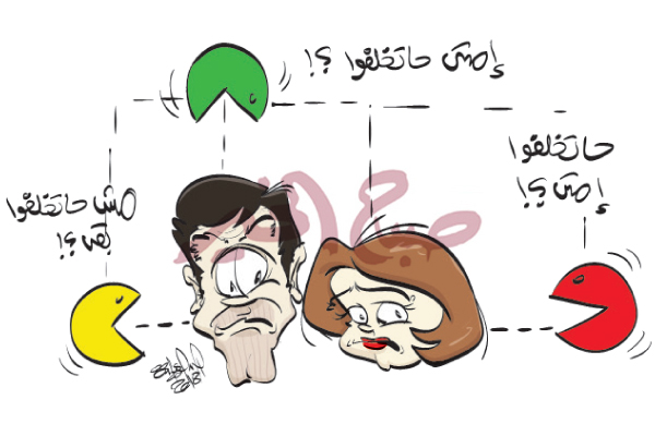إنتوا ليه مخلفتوش؟