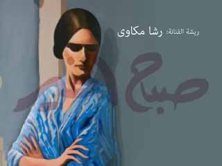 أزواج «نص كوم»