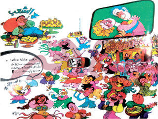 سينما «أيام السادات»