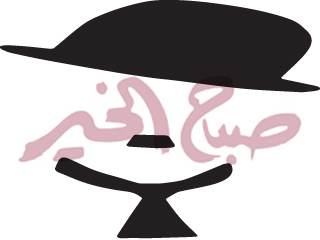 لو كان حُرًّا  لما صار أسطورة!