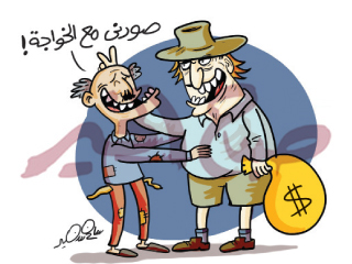 شاى بالياسمين لكل المسئولين!