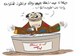 الإعلام يشجع على التسول