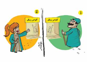 تصفيف الشعر فى زمن الحرب
