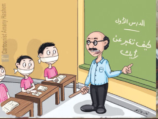 الفصول الفاضية.. عرض وطلب!