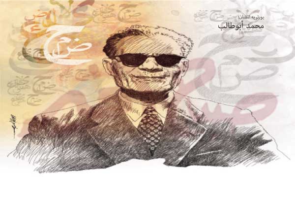 طه حسين هبة المحبة والثقافة للعالم