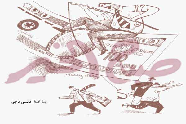 الفساد فى مصر ـ 18 ـ الجمعية التى تأتى منها العثرات!