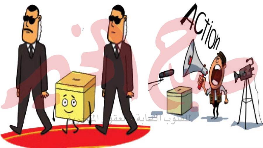 ريشة: عمرو الصاوى