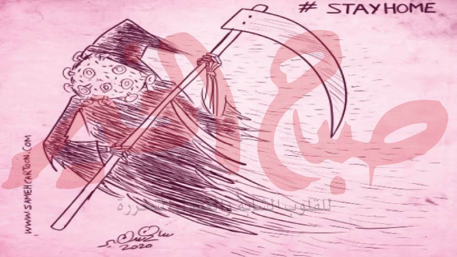 ريشة: سامح سمير
