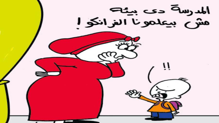 ريشة: ياسمين مأمون
