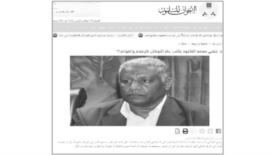 كتابات القاعود على إخوان أون لاين