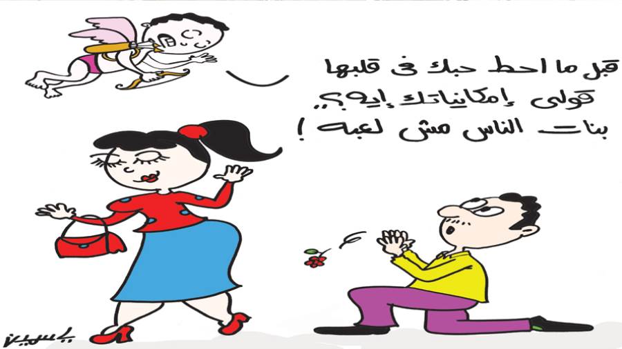كاريكاتير: ياسمين مأمون